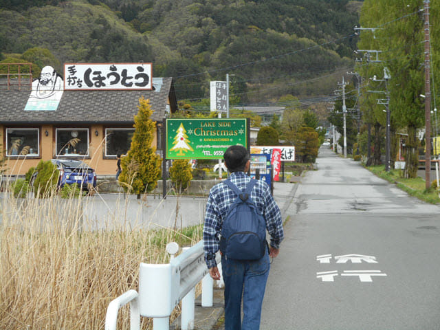 山梨縣富士河口湖町 河口湖達磨也 手打拉麵餐館