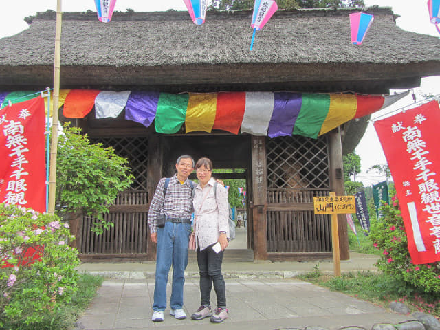 鹽船觀音寺 (塩船觀音寺)山門(仁王門)入口