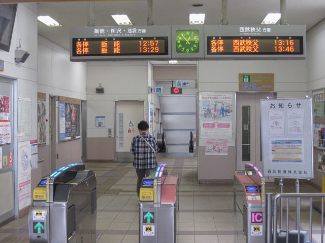 西武秩父線 東飯能駅入口