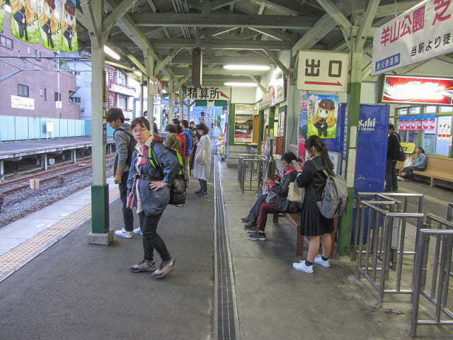 秩父鐵道．御花畑駅 月台