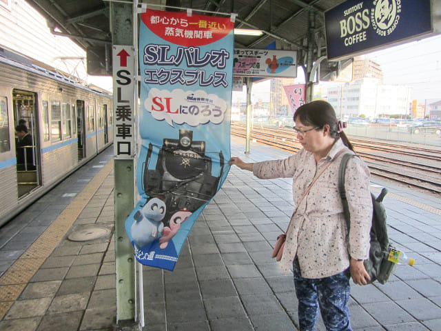 埼玉縣．熊谷駅