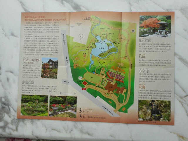 舊古河庭園 日文小册子