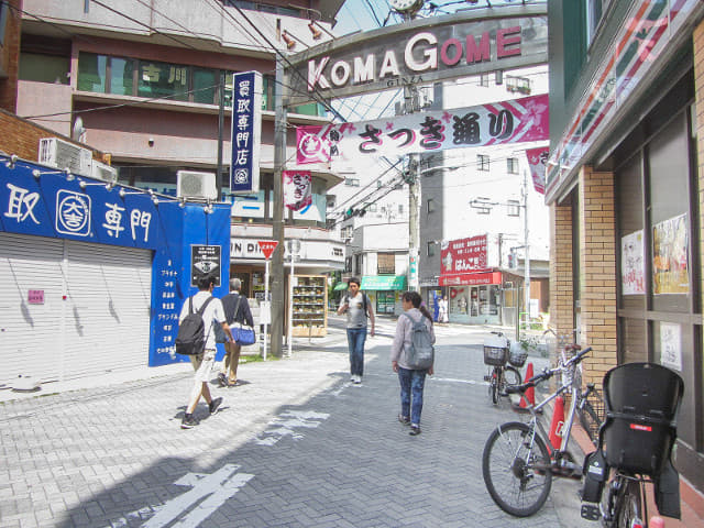 東京 駒込銀座通り