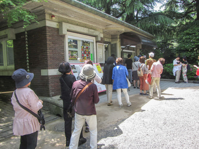 東京．舊古河庭園售票處