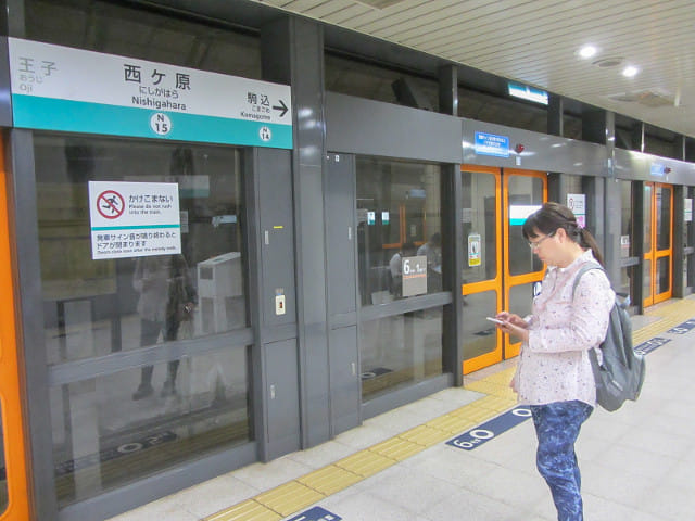 東京地下鐵．南北線 西ヶ原駅 月台