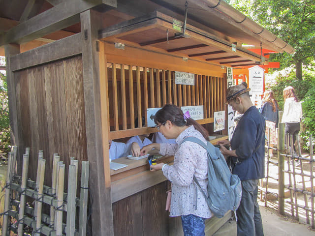 東京．根津神社 杜鵑花園區售票處