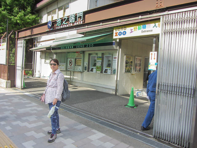 東京．上野動物園  池之端門 入口