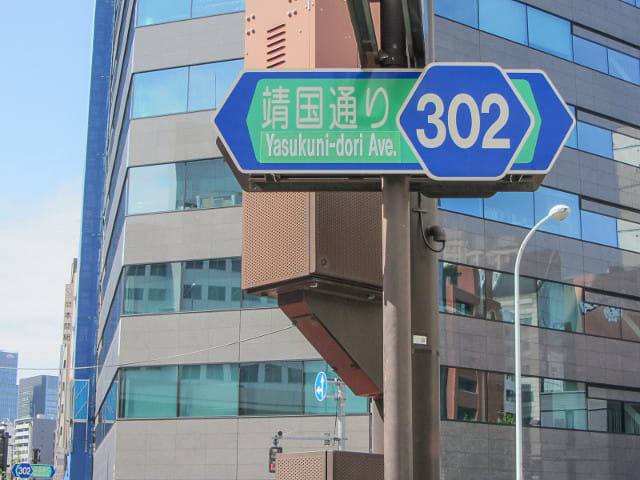 東京秋葉原．靖國通り