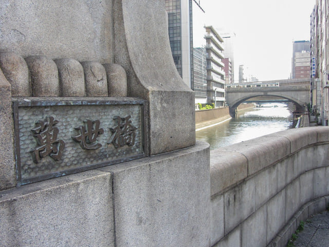 東京秋葉原 神田川、萬世橋