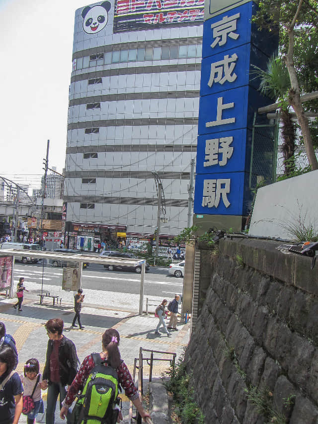 東京京成上野駅