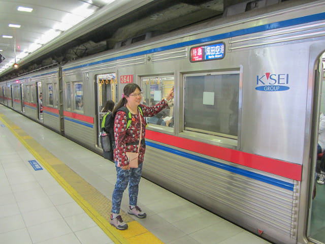 東京成田國際機場 京成電鐵第2客運大樓站