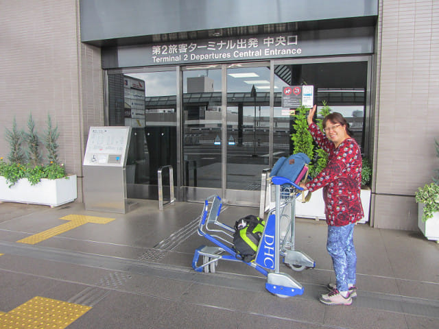 東京成田國際機場  Terminal 2 客運大樓